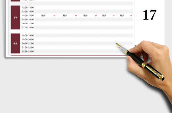 2021年工作計劃安排表-個性化圖標