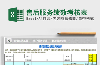 2022退伍后想回部队弄个党表