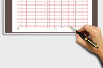 2022年庫存明細表免費下載