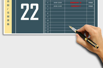 2021年學習計劃表-每日計劃實時更新