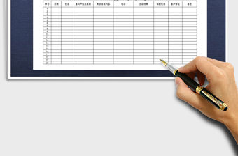 2022年購房客戶登記表