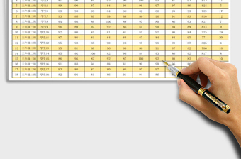 2021年超實(shí)用一鍵生成考試成績條免費(fèi)下載