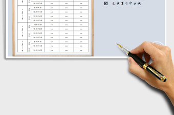 2022年考试时间安排表免费下载