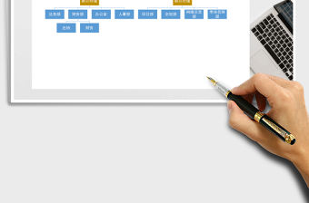 2022年公司組織結構圖免費下載