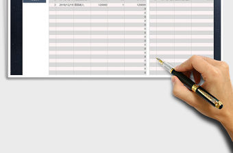 2022年財務報表收支明細統(tǒng)計表免費下載