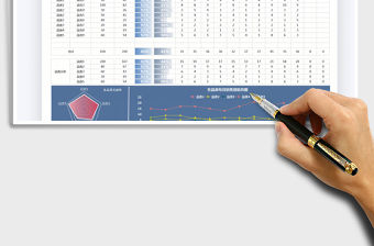 2021年商品銷售數(shù)據(jù)報(bào)表