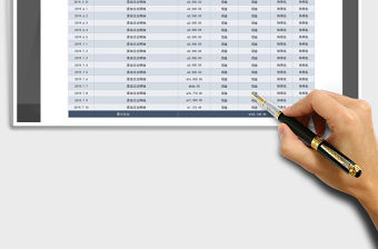 2021年成本支出明細臺賬