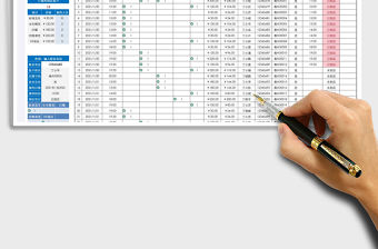 2021年洗車預約信息登記表