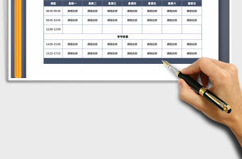 2021年教育培訓(xùn)課程表