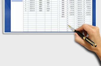 2022年财务收支月报表-图表显示-自动统计免费下载