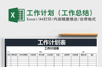 2022一套表年报工作总结