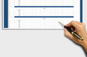 2022年工資表-部門自動(dòng)統(tǒng)計(jì)
