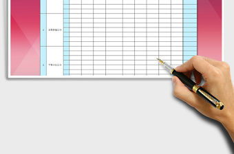 2021年工作計(jì)劃總結(jié)表免費(fèi)下載