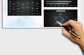 2022年商務金屬藍系圖表報表模板折線圖免費下載