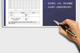 2022年商品车入库单免费下载