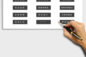 2022年銷售管理系統(tǒng)免費下載