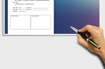 2022年收據(jù)遺失聲明