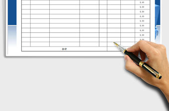 2021年工程造價預算表免費下載