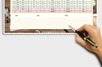 2021年庫存盤點匯總-明細表免費下載