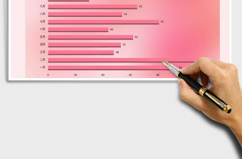 2021年條形圖通用圖表模板免費(fèi)下載