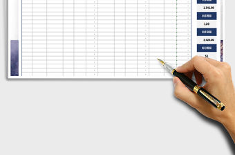 2022年進銷存出入庫明細表免費下載