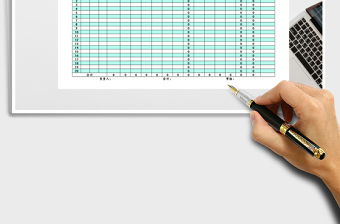 2021年公司員工工資表免費(fèi)下載