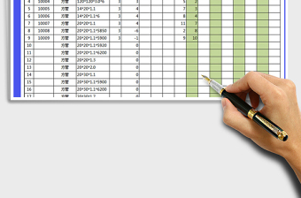 2021年進銷存統(tǒng)計表