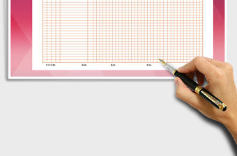 2022年應收賬款明細表免費下載