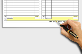 2022年餐飲月測評扣分明細表免費下載