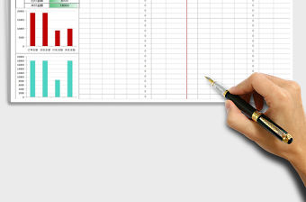 2021年應(yīng)收應(yīng)付賬款明細(xì)表