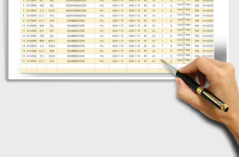 2021年員工教育培訓臺賬