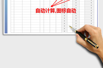 2022年商品庫(kù)存管理表