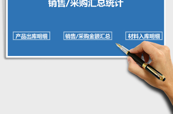 2021年出入庫管理系統(tǒng)