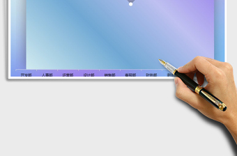2022年面積折線圖