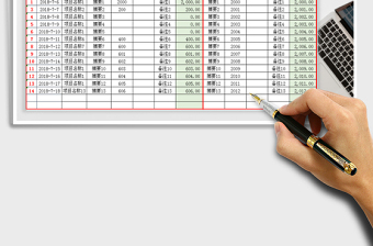 2022年收支表（公式自动计算）免费下载