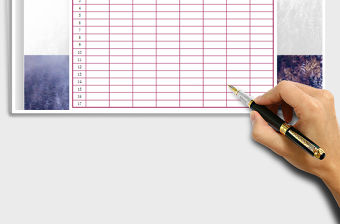 2021年銷售業績額統計表