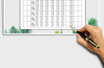 2022年教師教案檢查記錄評價表