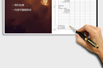 2021年制造費用預(yù)算表