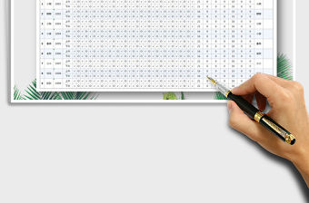 2022年通用考勤表（帶公式）免費下載