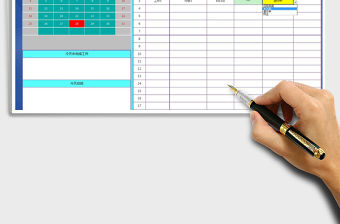 2022年工作計劃總結（日歷）