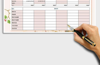 2021年車輛保養服務明細記錄表免費下載