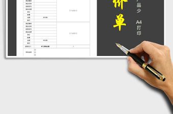 2021年通用產(chǎn)品報(bào)價(jià)單（附產(chǎn)品圖片）