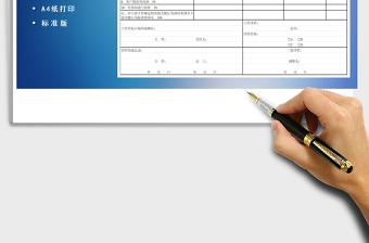 2022年销售经理绩效考核表