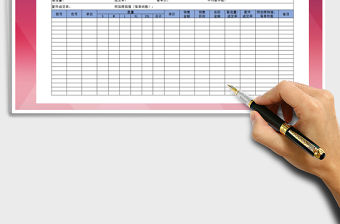 2022年銷售日報明細表免費下載