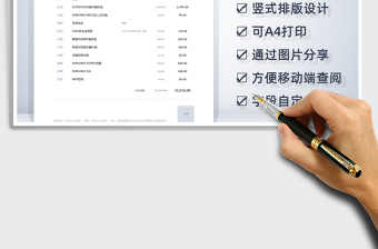 2021年自行車組裝定制報(bào)價(jià)單-公路車山地車