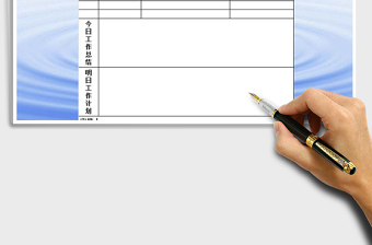 2021年工作日志