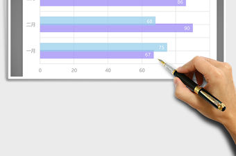 2021年清晰紫色系列條形圖免費下載