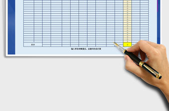 2022年物品申購單免費下載