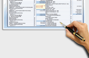 2021年财务报表-现金流量表（自动）