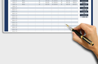 2021年進(jìn)銷存明細(xì)表-自動(dòng)查詢